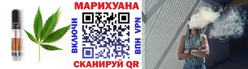Еда ТГК марихуана  Александровск-Сахалинский 
