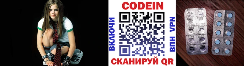 Codein напиток Lean (лин)  что такое наркотик  Александровск-Сахалинский 