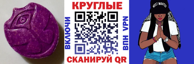 Ecstasy диски Александровск-Сахалинский