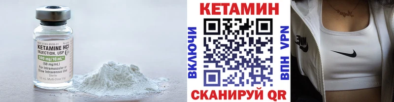 KRAKEN онион  Александровск-Сахалинский  Кетамин VHQ 