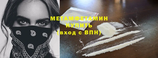 гашишное масло Абдулино