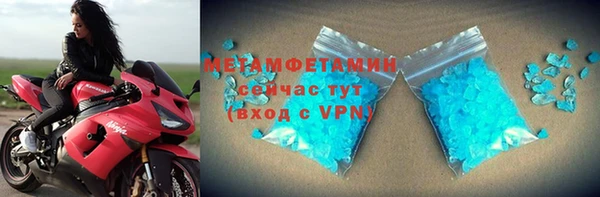 а пвп мука Абаза
