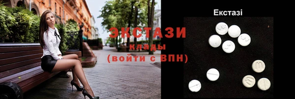 тгк Новокубанск