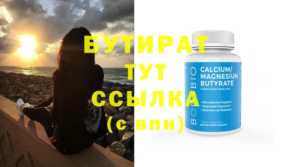 соль ск Новодвинск