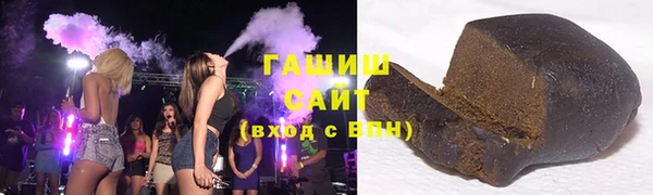 гашишное масло Абдулино