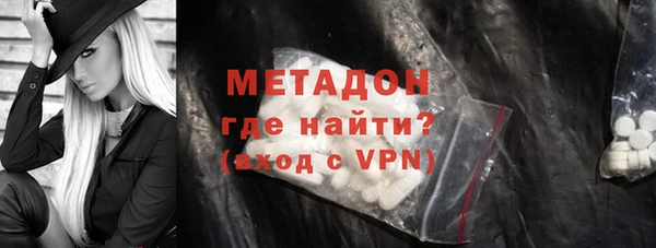 кокаин Абинск