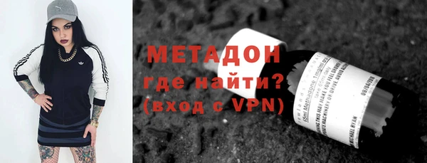тгк Новокубанск