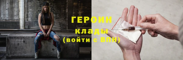 кокаин Абинск