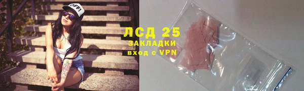 а пвп мука Абаза