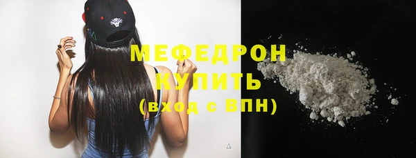 соль ск Новодвинск