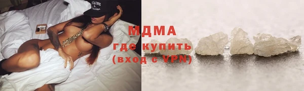 а пвп мука Абаза