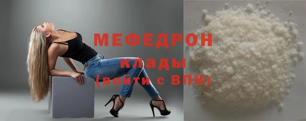 ALPHA PVP Новозыбков