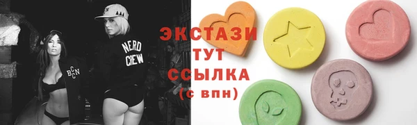 ALPHA PVP Новозыбков