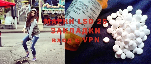 тгк Новокубанск