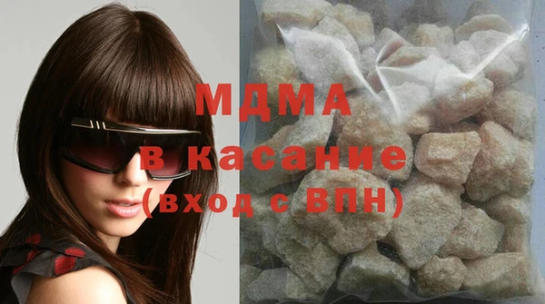 кокаин Абинск
