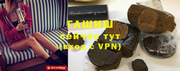 гашишное масло Абдулино