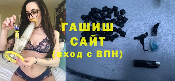 тгк Новокубанск