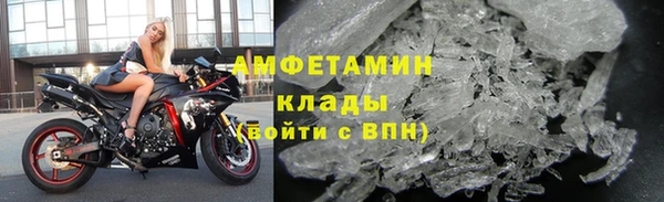 ALPHA PVP Новозыбков