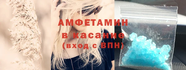 кокаин Абинск