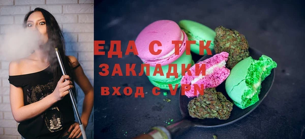 а пвп мука Абаза