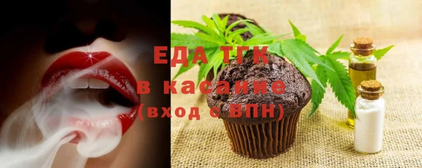 а пвп мука Абаза