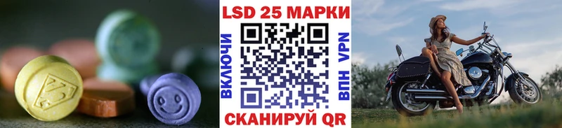 darknet клад  Александровск-Сахалинский  ЛСД экстази кислота 