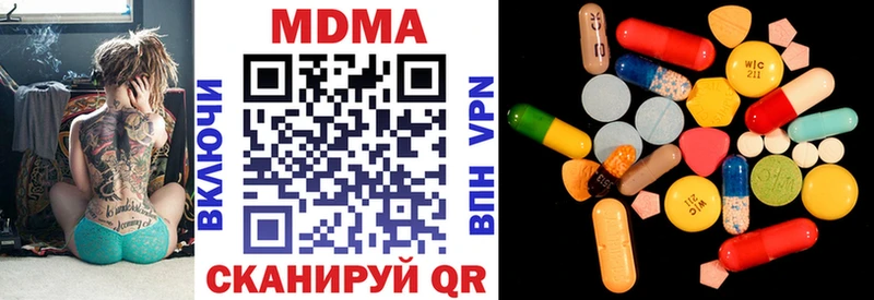 MDMA Molly Александровск-Сахалинский