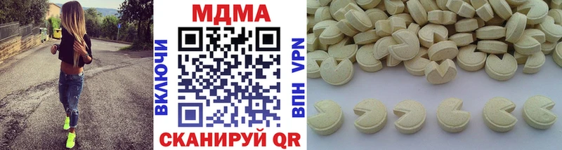 МДМА кристаллы  Александровск-Сахалинский 