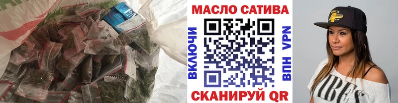 ТГК вейп с тгк  Александровск-Сахалинский 