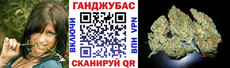 хочу Александровск-Сахалинский Конопля тримм